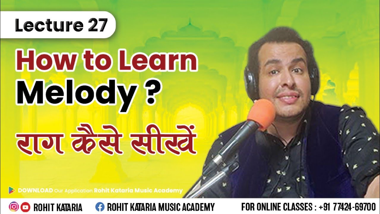 राग कैसे सीखे?| How to Learn a Melody- A Systematic approach|राग सीकने का सही तरीका सरल विधि से |#27