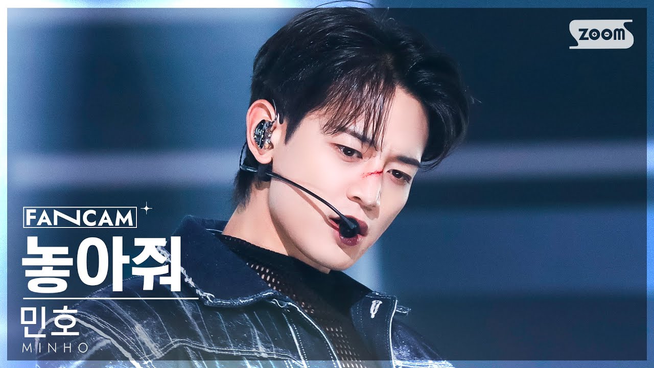 [안방1열 직캠4K] 민호 '놓아줘' (MINHO 'CHASE' FanCam) @SBS Inkigayo 221211