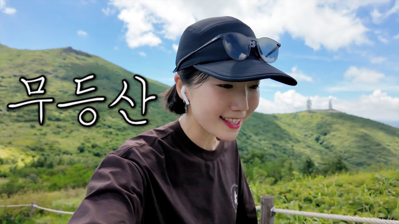 무등산 서석대 최단코스 트레일 러닝하기 좋은 코스