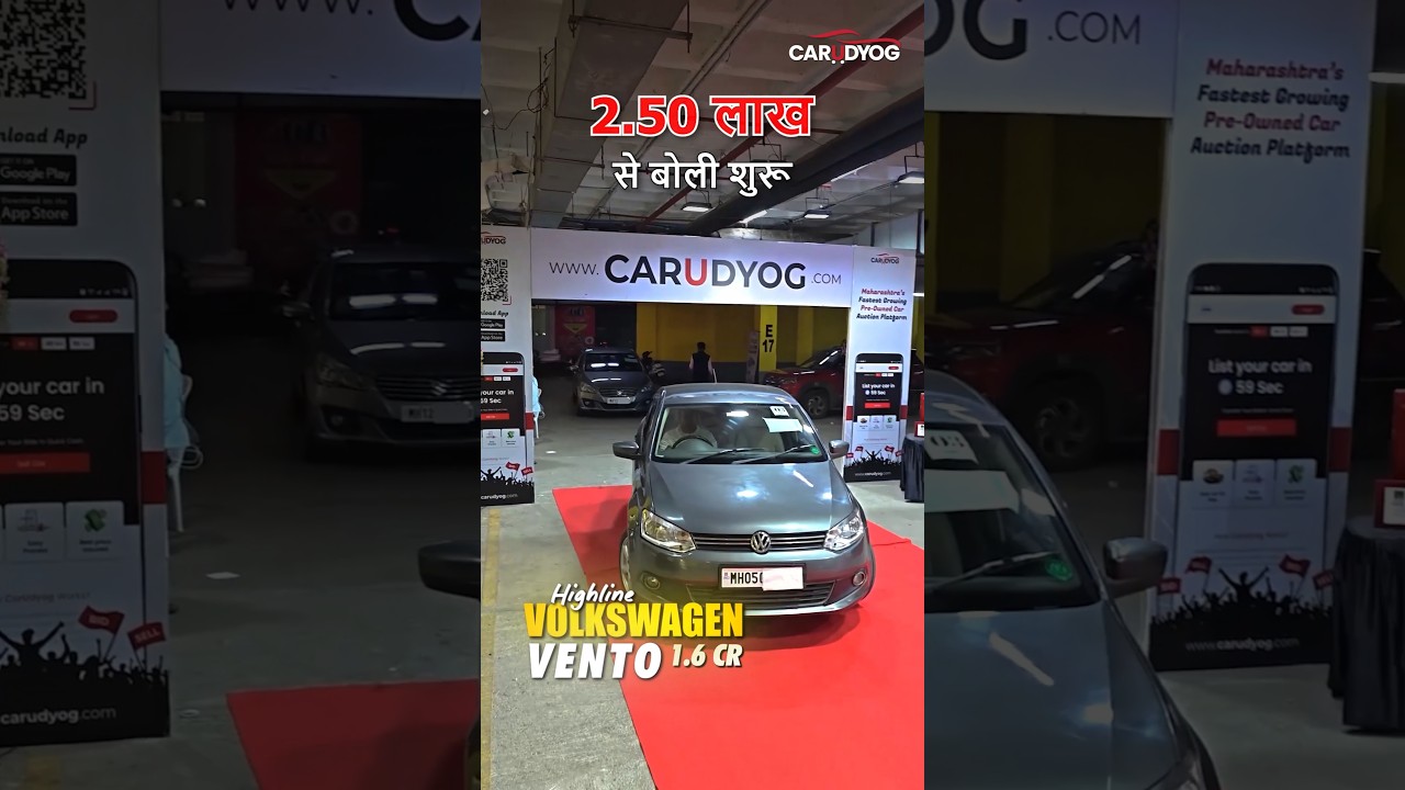 2.50 Lakh se boli shuru🤯 Volkswagen Vento highline #cars #carauction #volkwagen