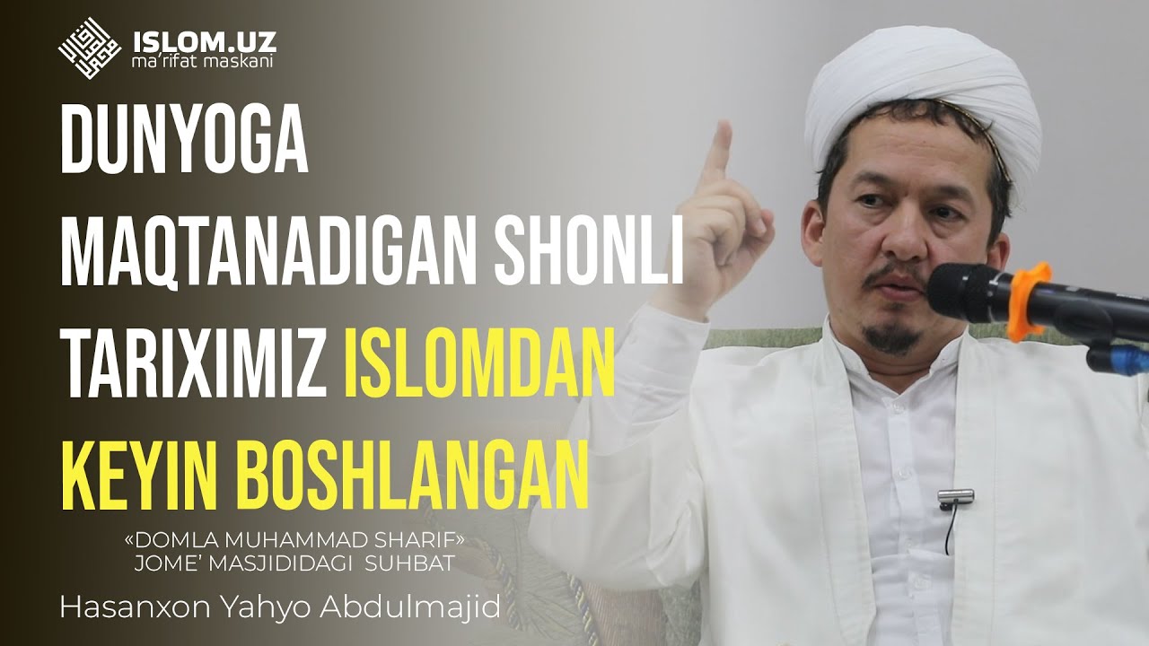 Dunyoga maqtanadigan shonli tariximiz Islomdan keyin boshlangan | Hasanxon Yayho Abdulmajid
