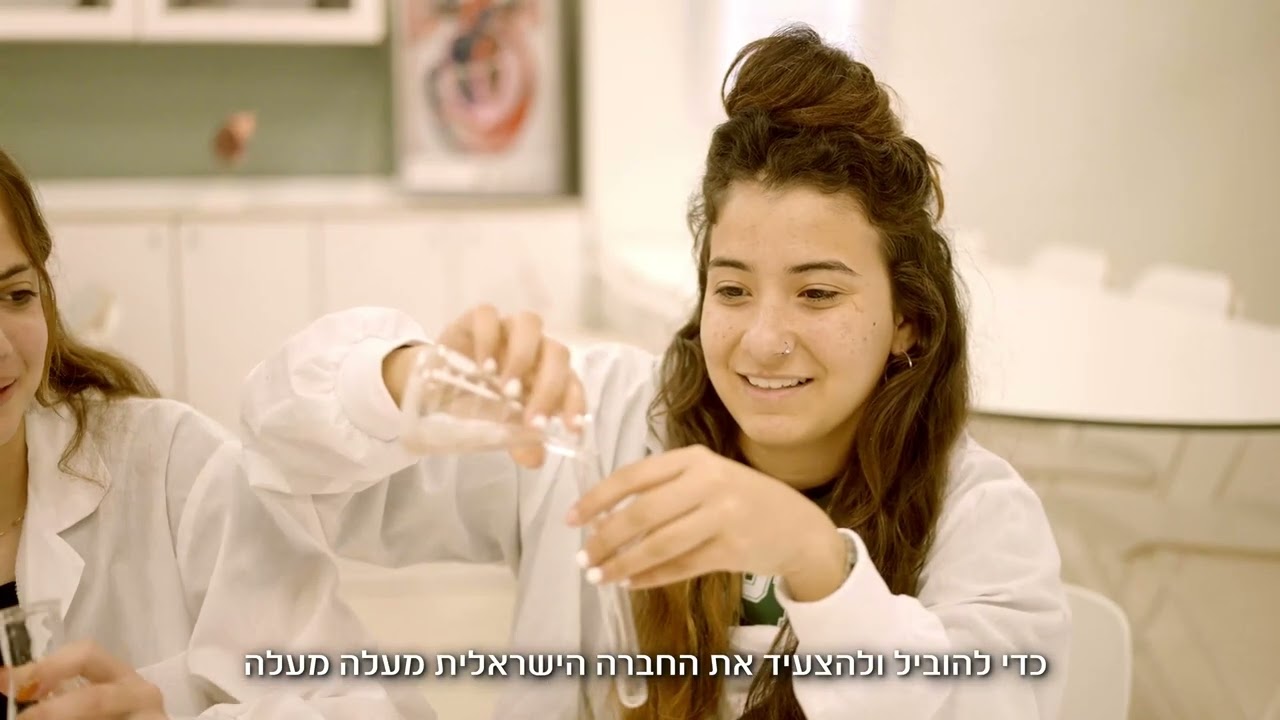 פרס החינוך של החמ