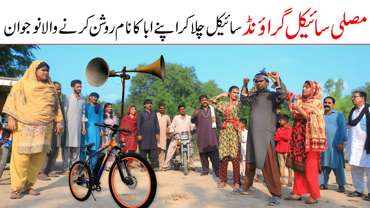 Tamasha | Ramzi,Noori, Bilo ,Bhootna,Shoki, Sanam, Falak Sher,Funny Video  Rachnavi Tv