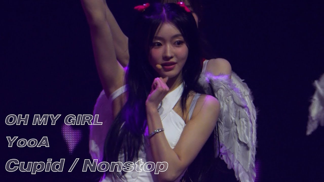 [4K Fan CAM] 250419 오마이걸 유아 OH MY GIRL YooA 'Cupid' / '살짝 설렜어 (Nonstop)' 세로 직캠