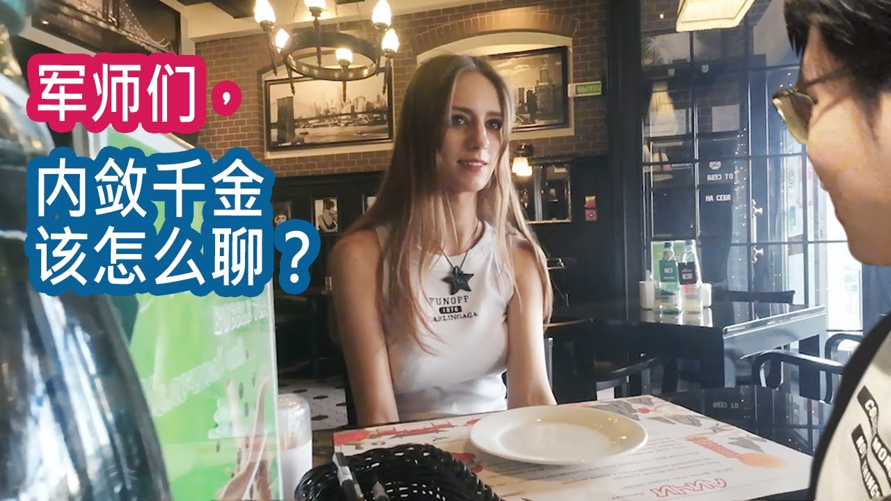 Путешествуя в Минск с белорусскими красавицами, так ли беззаботна музыкальная семья президента?