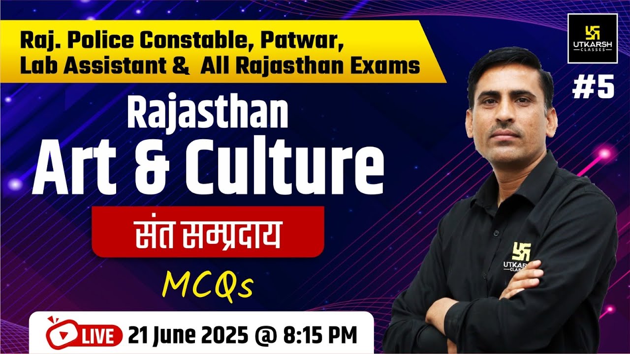 Rajasthan Art & Culture संत सम्प्रदाय | Constable, Patwar & Lab Assistant | Prem Prakash Sir