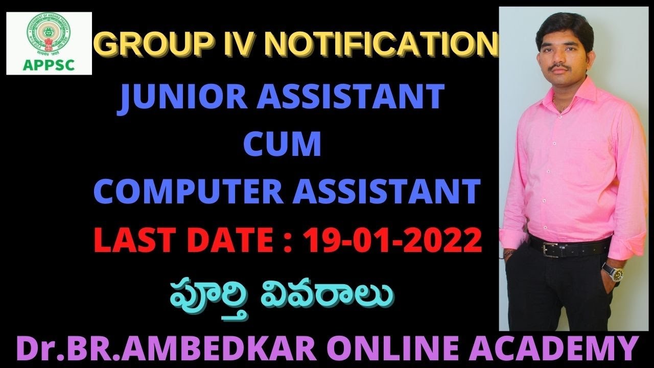APPSC LATEST UPDATE||GROUP IV ||JUNIOR ASSISTANT CUM COMPUTER ASSISTANT IN AP REVENUE DEPARTMENT