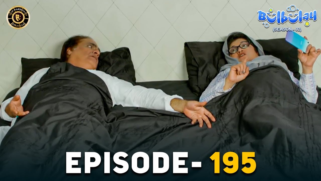 Bulbulay Season 2 Episode 195 | Momo | Ayesha Omar & Nabeel | Comedy | Top Pakistani Dramas