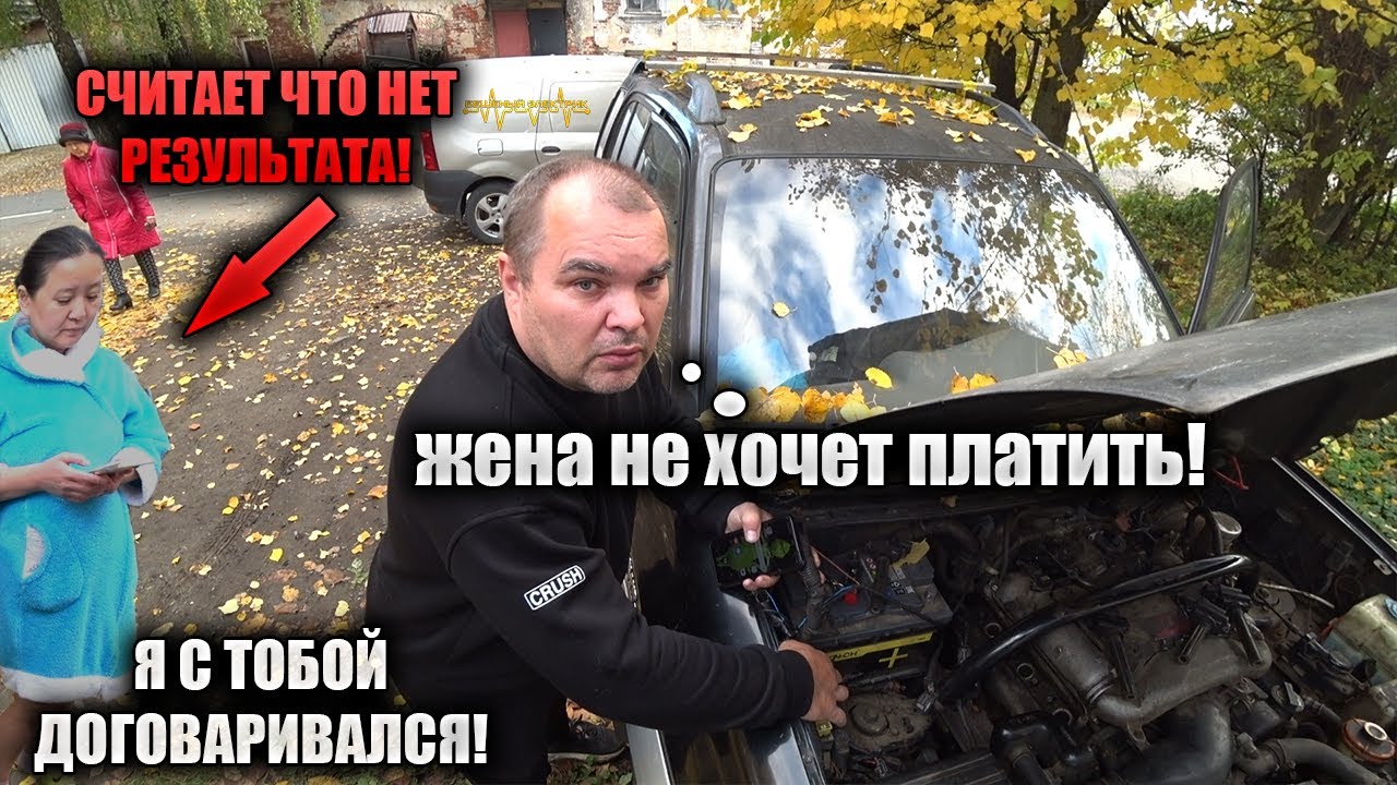 Рамсы по оплате! Сузуки грант витара не заводится.