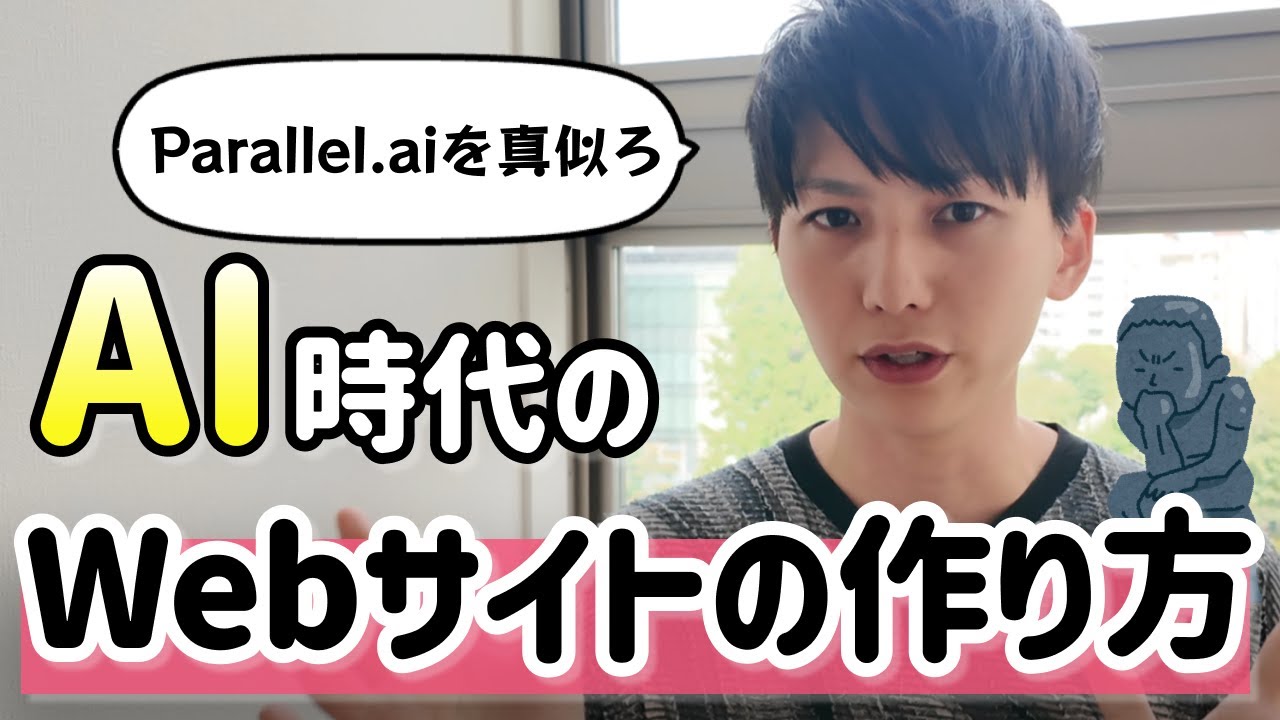 AI時代、SEOはLLMOとして生まれ変わり、我々エンジニアはそれに対応する必要が出てきます