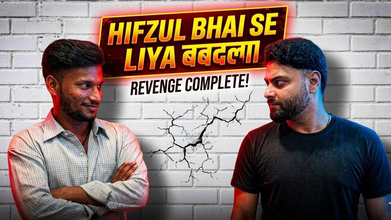 Hifzul bhai se liya badla 😁😁