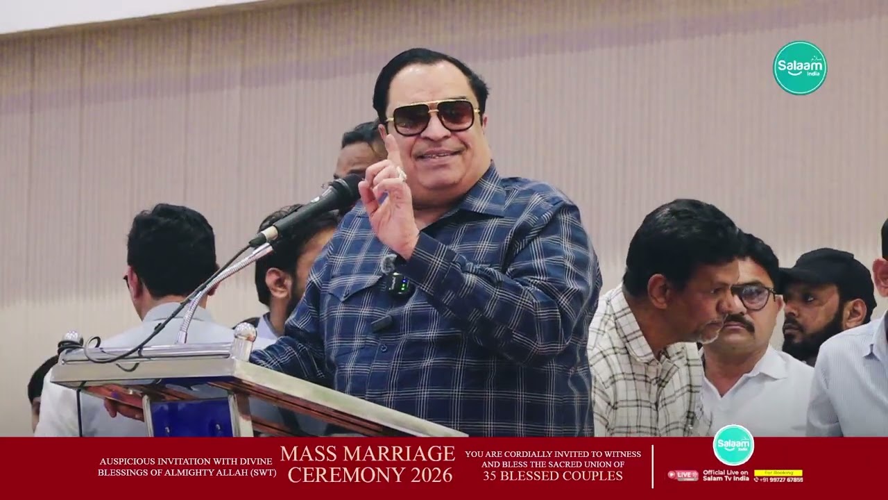 CM Ibrahim Full Speech | Mass Marrage program organised by CM Faiz 