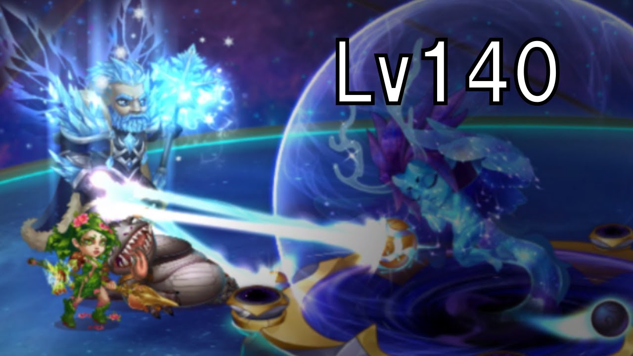 Lv140 Osh vs Qing Mao & Markus