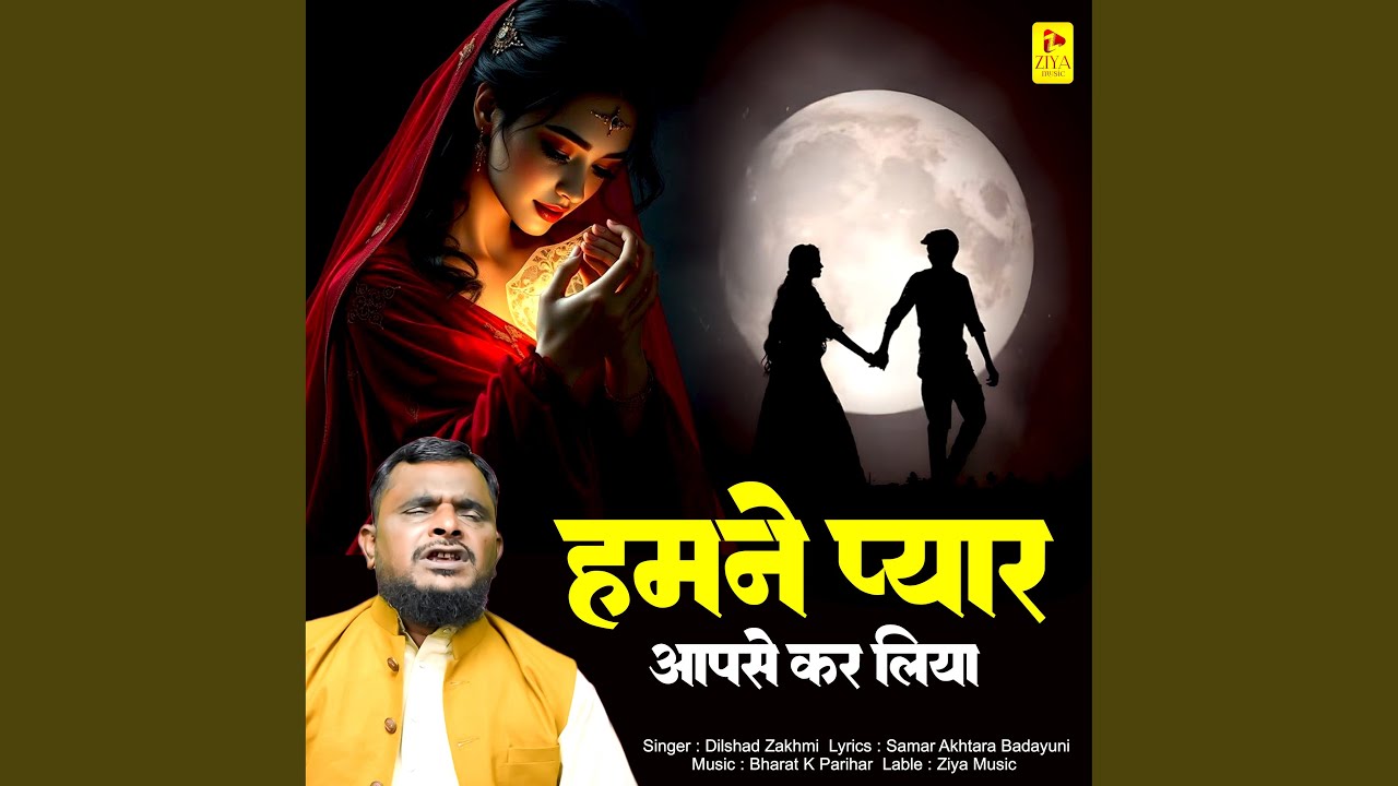 Humne Pyar Apse Karliya