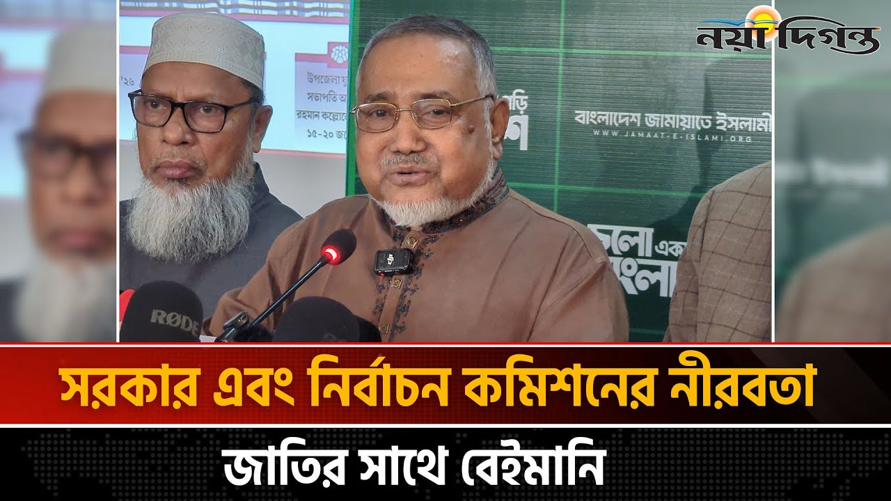 আল্লাহ-রাসূলের আদর্শে যারা দেশ চালাতে চায়, তারা জামায়াতে যোগ দিলেই পারে -ডা.তাহের