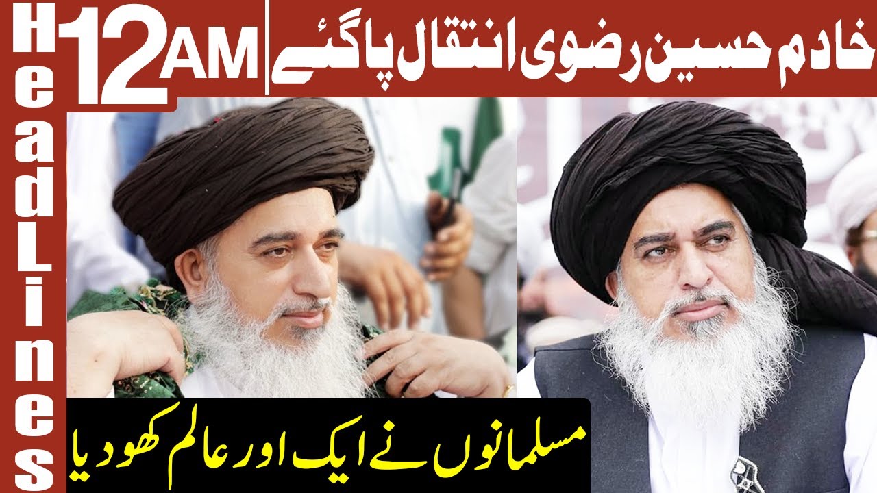 TLP Chief Khadim Hussain Rizvi Passed Away | Headlines 12 AM | 20 Nov 2020 | AbbTakk News | BC1V