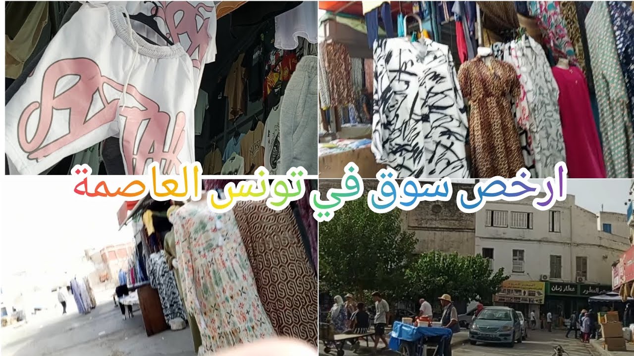 جولة قصيرة في سوق الخربة و أول سوق بومنديل حاجة توووب👍👍👍