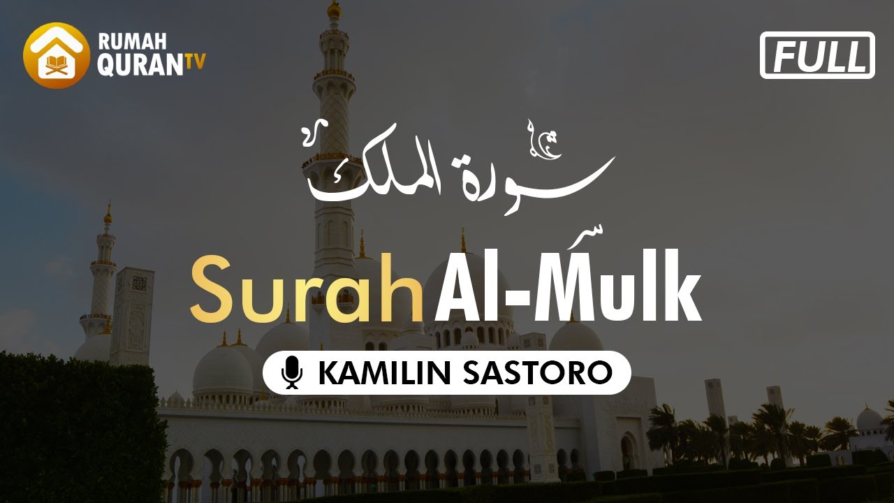Surah Al Mulk Terjemahan - Kamilin Sastoro  سورة الملك  | Rumah Quran
