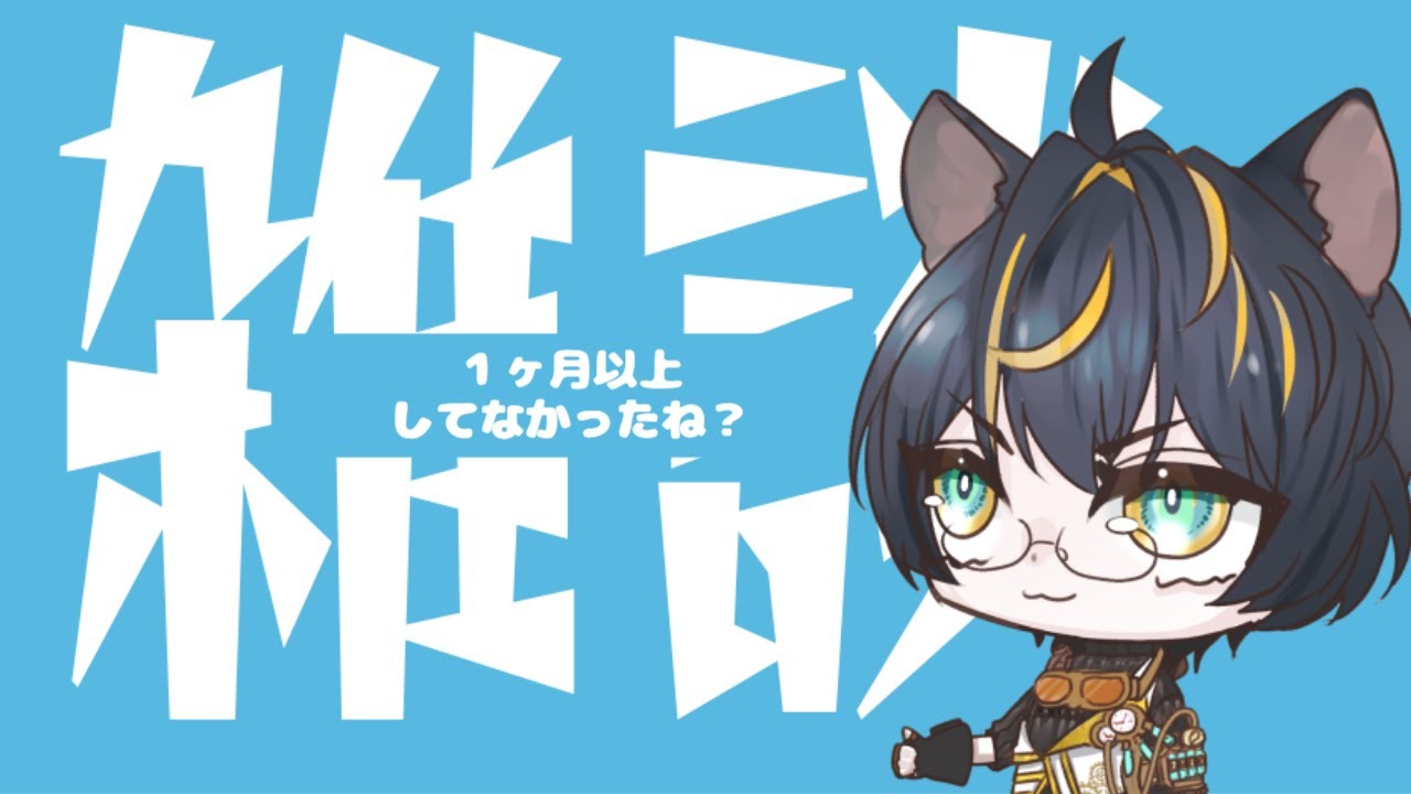 【雑談】雑談と相談とリクエスト【#ユタカドライブ】