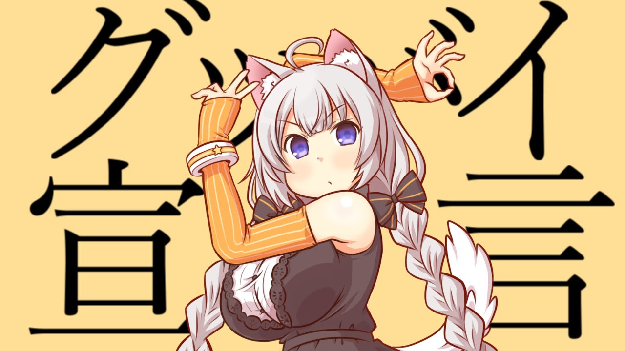 【紲星あかり】グッバイ宣言【歌うボイスロイド】