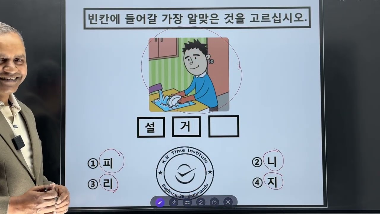 Agriculture को Final Exam मा आएका Question हरु(냉동 창고, 연차 휴가, 상해 보험, 반대 )✅🇰🇷K.P.Time Institute 