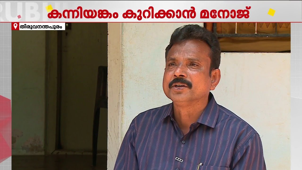 നാടിന് വേണ്ടത് ഈ നാട്ടുകാരന് അറിയാം; ചിറയിൻകീഴിൽ LDF സ്ഥാനാർഥി മനോജ് ബി ഇടമനയ്ക്ക് കന്നിയങ്കം