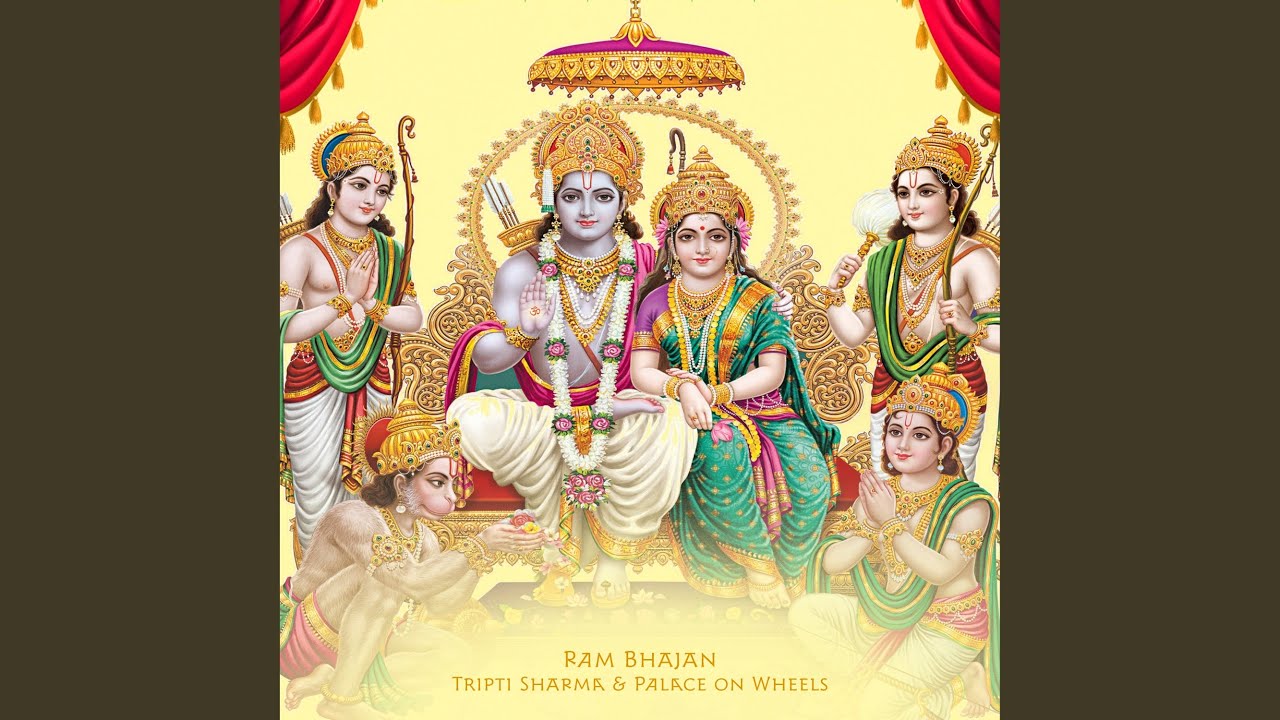 Ram Bhajan