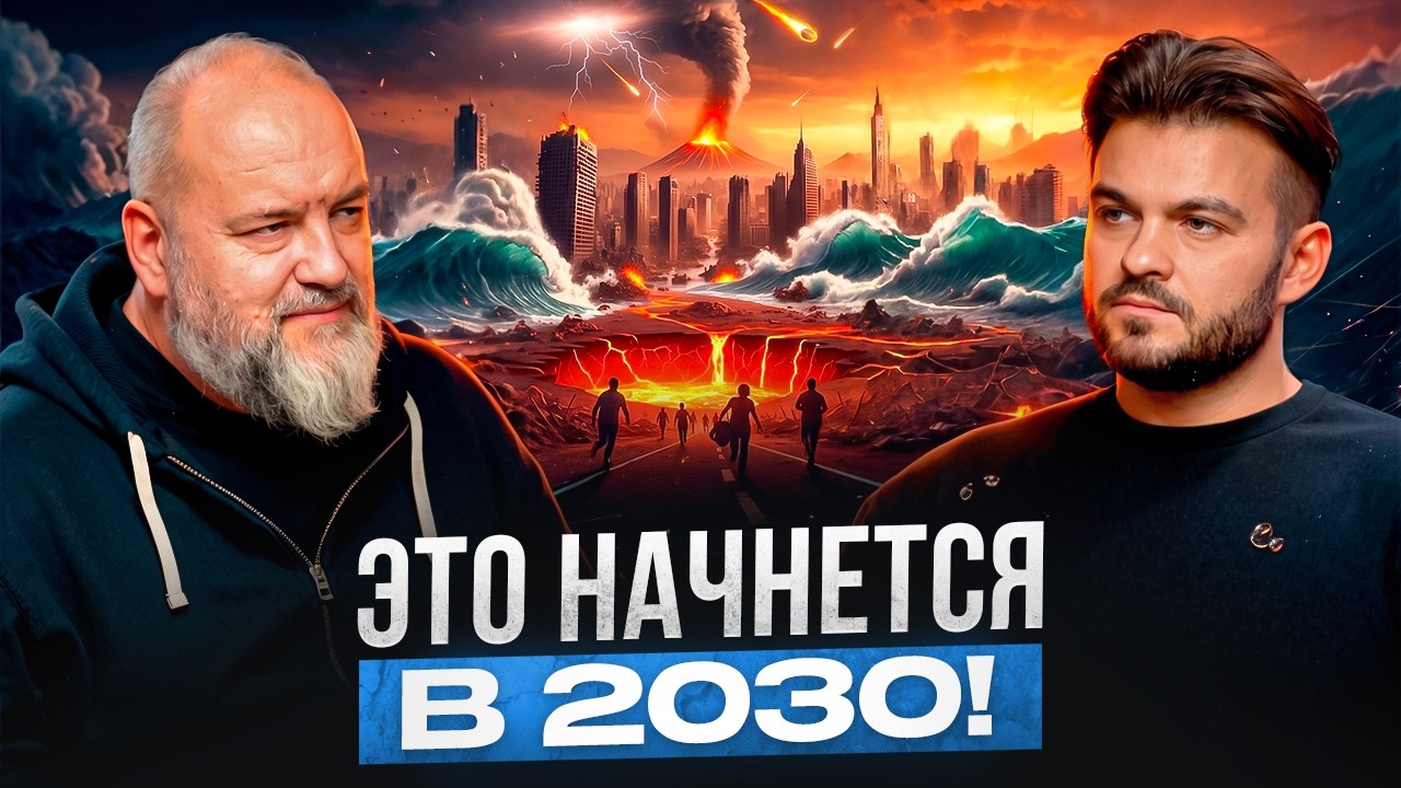 🔥 ARE THE PROPHECIES OF NOSTRADAMUS, ROERICH, AND CAYCE COMING TRUE? THE WORLD WILL NEVER BE THE ...