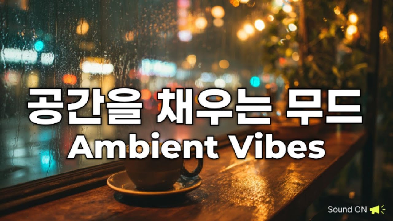 𝐏𝐥𝐚𝐲𝐥𝐢𝐬𝐭 ☕ 🍵🎧Comfortable Vibes for Your Space, Background Music for Focus and Rest📻(3 Hours)