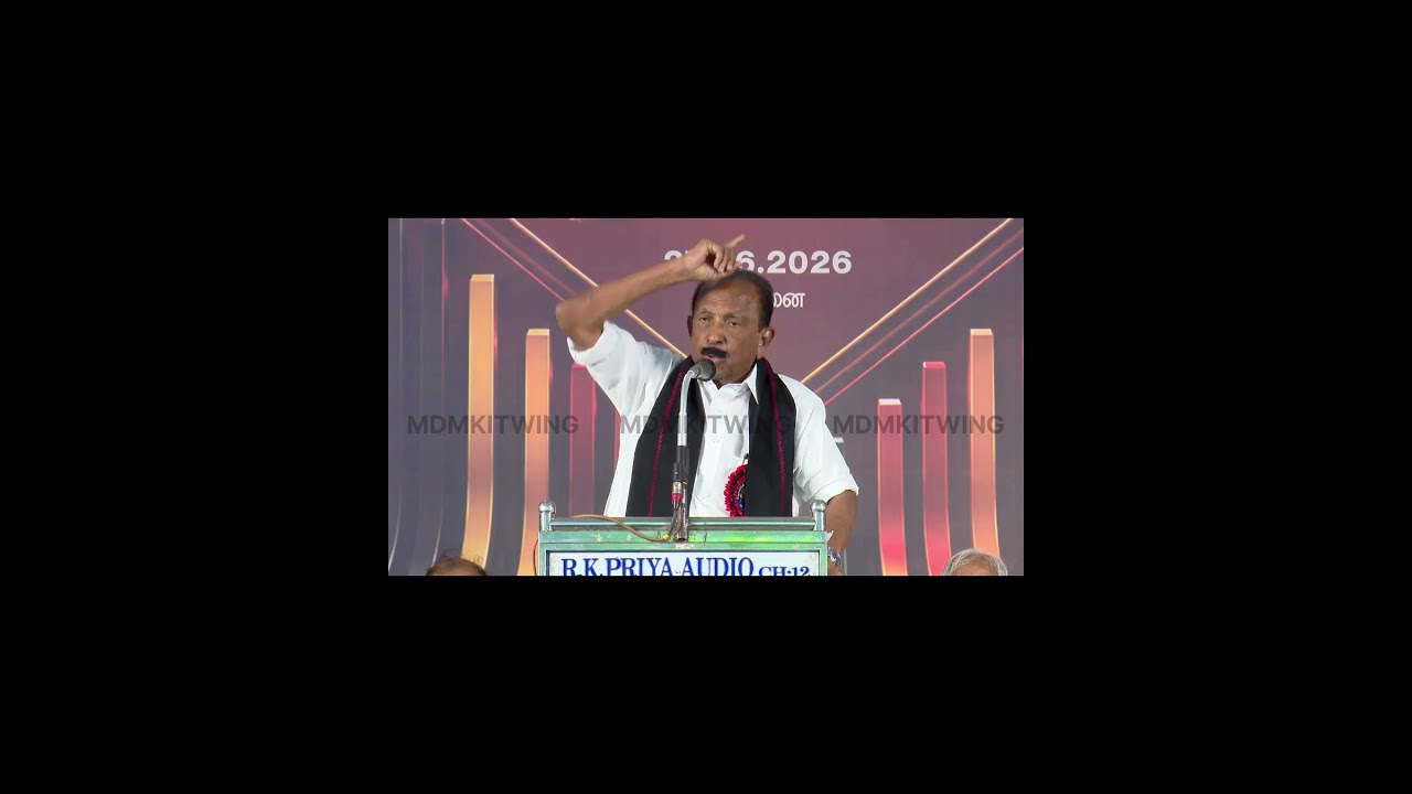 எனக்கு அமைச்சர் பதவி வேண்டாம்! &ndash; வைகோவின் கொள்கை அரசியல் |Vaiko Latest Speech | #vaiko #mdmk