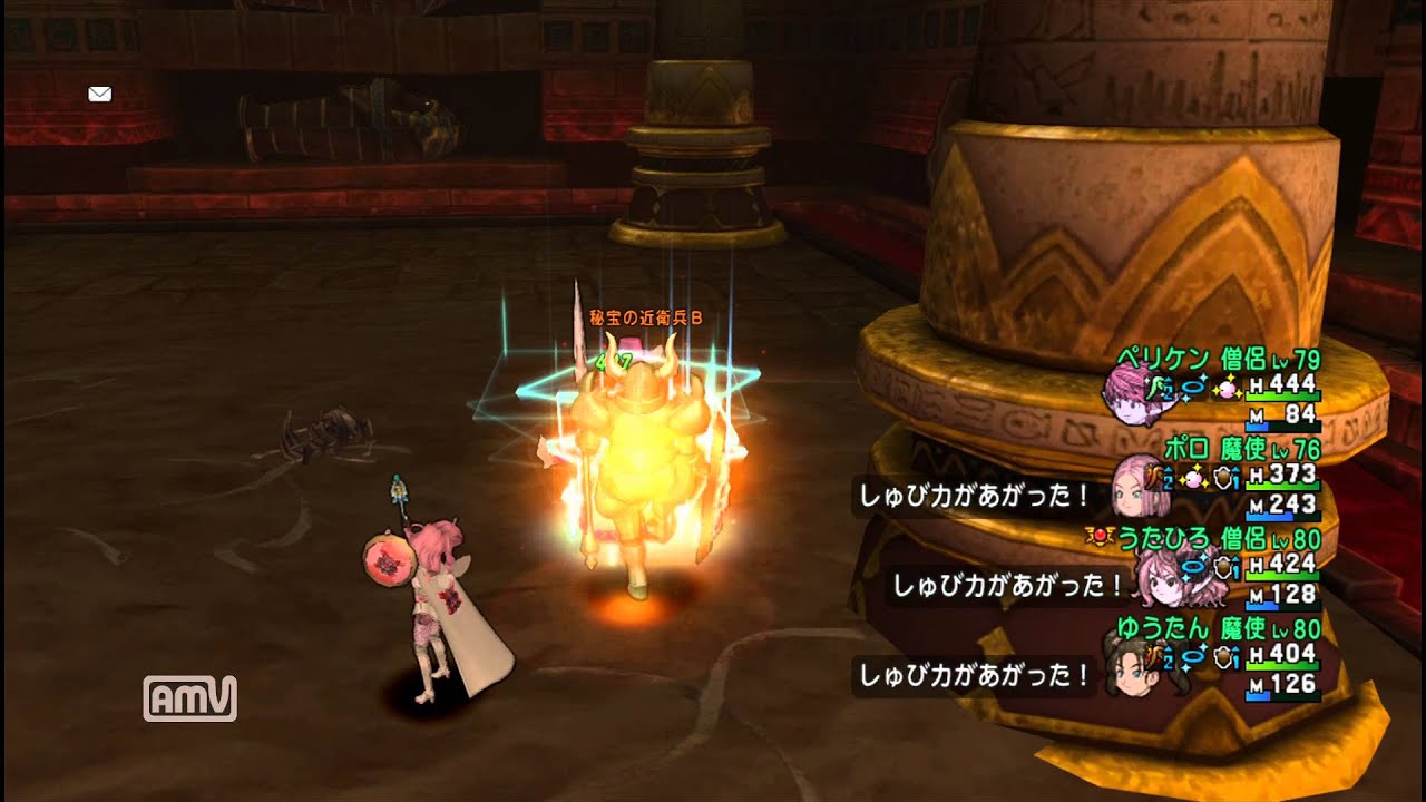 【DQⅩ】ピラミッドの秘宝　第5層（魔魔僧僧）