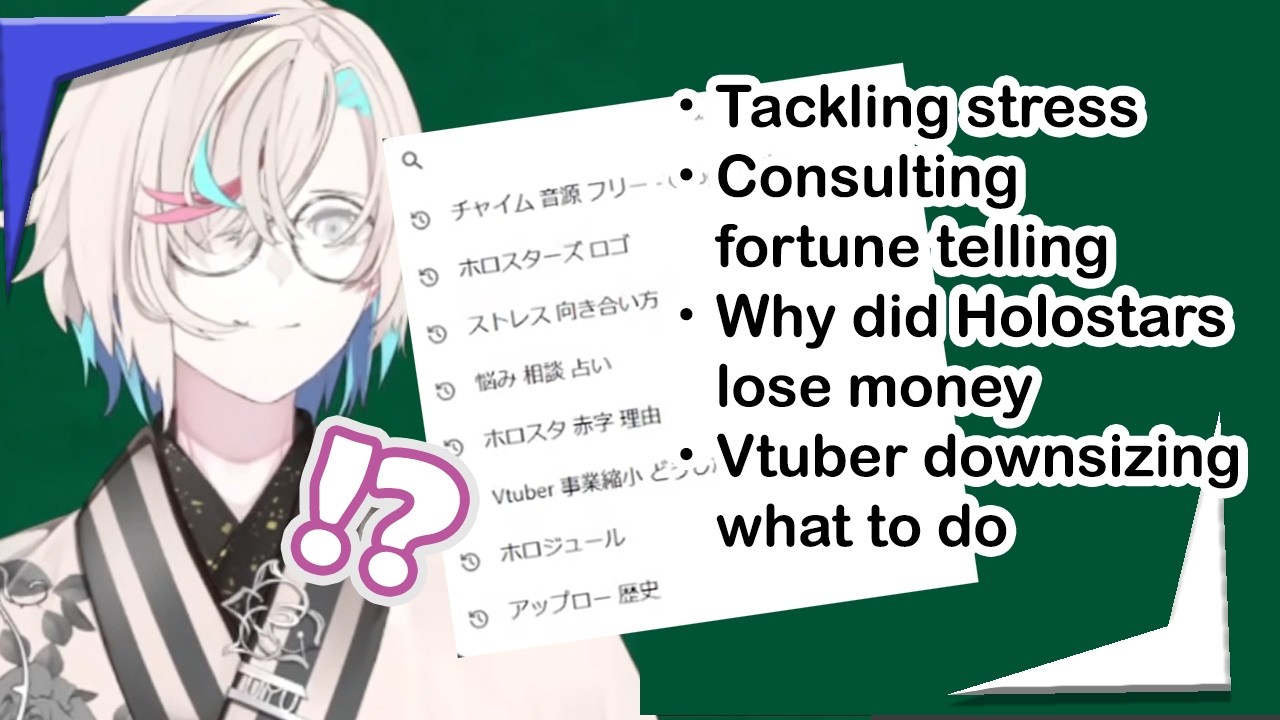 Uyu accidentally exposed his search history and it's quite concerning【Holostars EngSub】