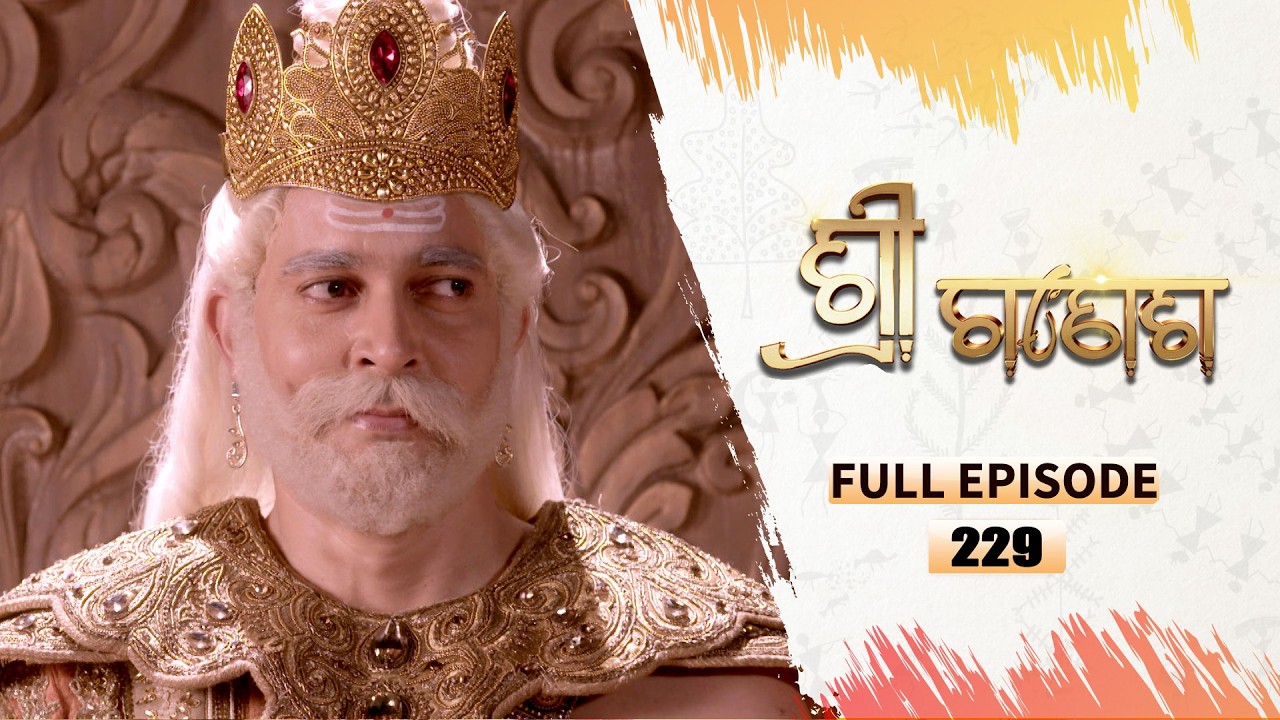 ଶ୍ରୀ ଗଣେଶ | Shree Ganesh | Full Ep -229| 19th Mar 2026 | Mythological Serial | Tarang YouTube
