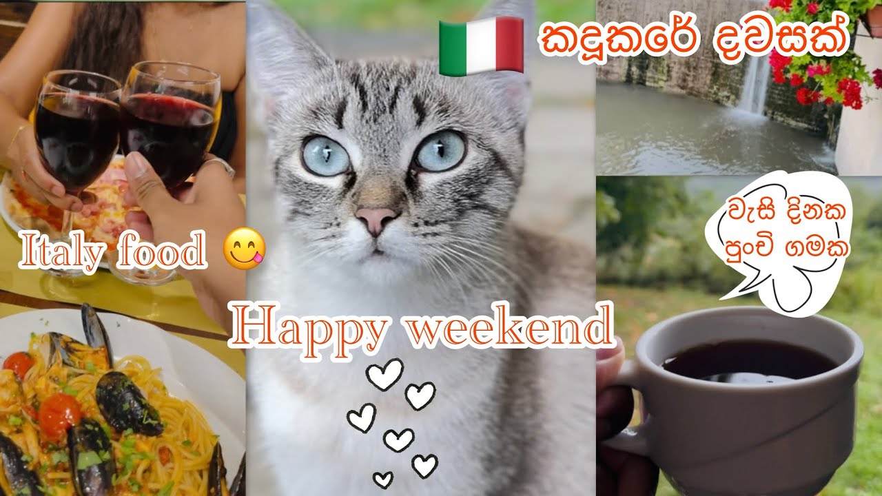 ඉතාලියේ කදූකරයේ ගත කරපු ලස්සන දවසක් 🇮🇹⛰️ 
