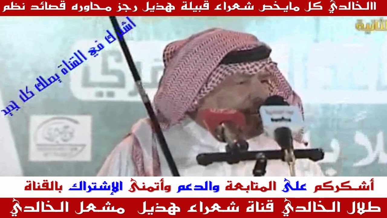 تركي الميزاني || مستور العصيمي || العصيمي سنه محدن سمع له صوت