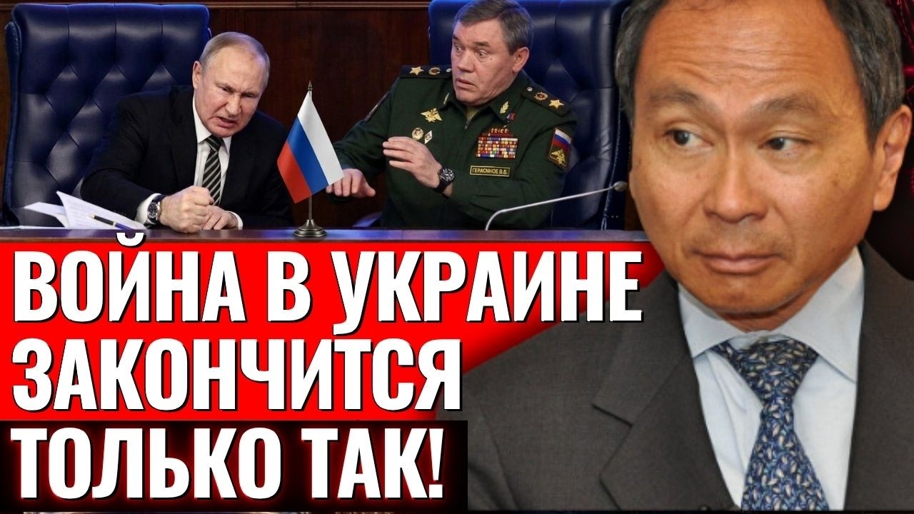 Финал войны уже есть! Фукуяма разнес эфир новым прогнозом &mdash; ЭТОГО в Кремле боятся больше всего!