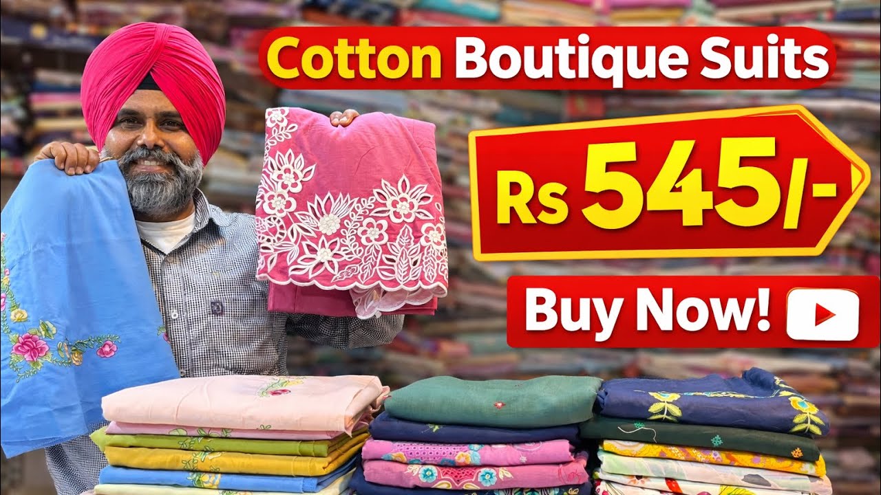 ਬਟੀਕ ਦੇ ਤਿਆਰ ਕੀਤੇ ਕਾਟਨ ਦੇ ਸੋਹਣੇ ਸੂਟ 👗 | Boutique Work Cotton Suits Rs 545/- Cotton Boutique Suits 👗
