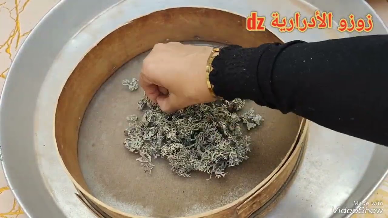 عطور الطعام ... عطور الكسكس .. فاح القدرة ... خلطة التوابل  لأطباق التقليدية الأدرارية .. سر البنه