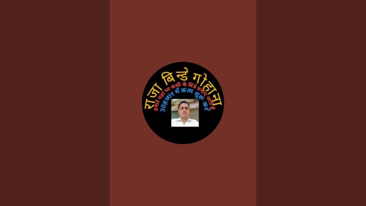 Raja Binde Gohana is live