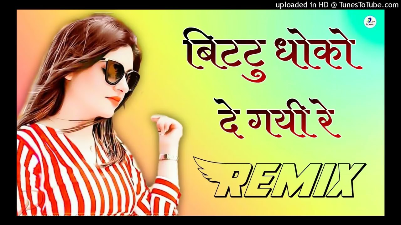 बिट्टू धोको दे गयी रे | REMIX | DJ THAR SOUNDS | Music video
