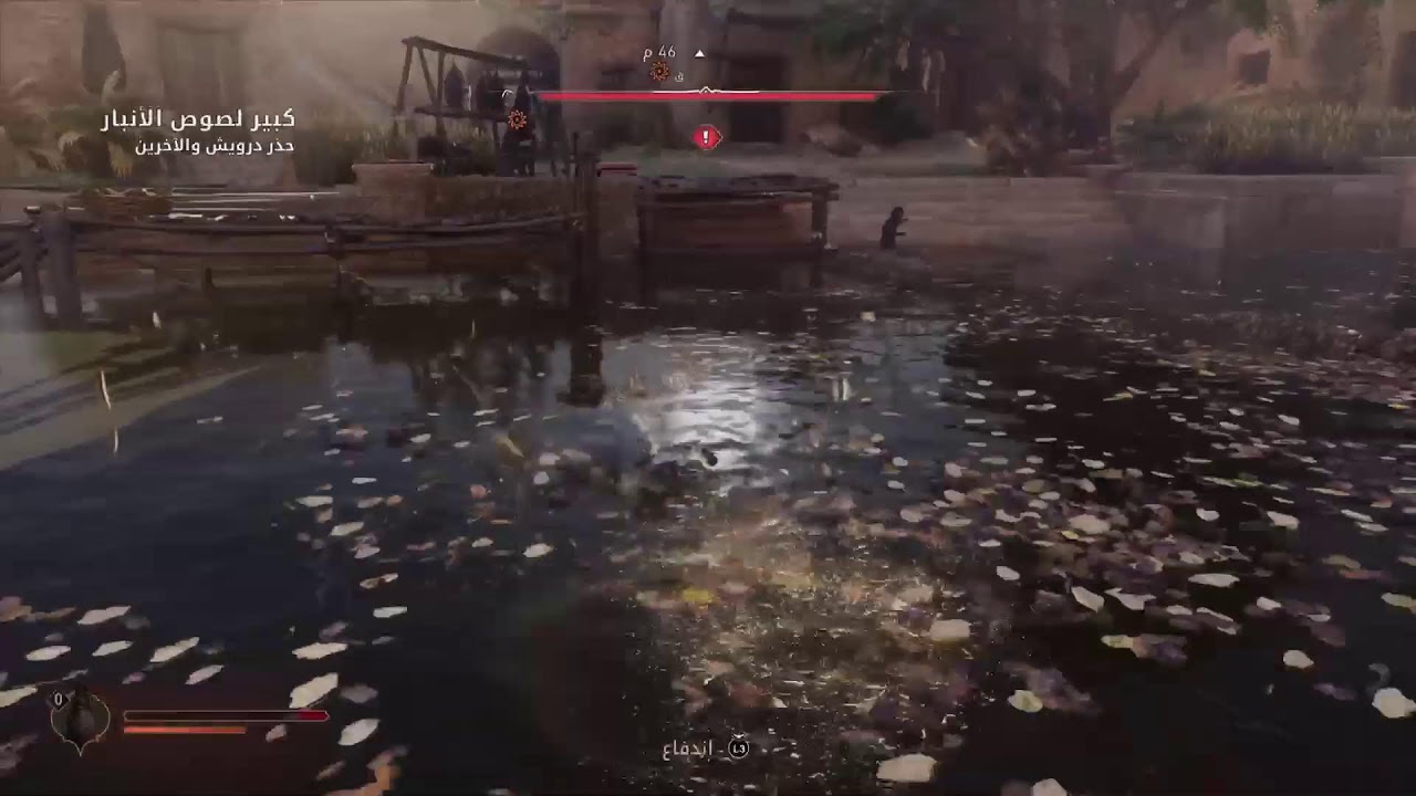 assistant Mirageلعبة خرافية بنصح تجربتها