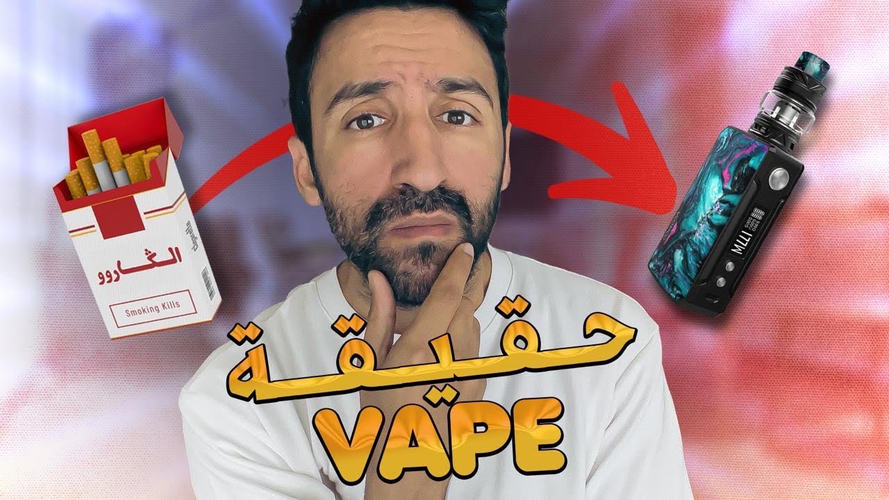 موضة عابرة أم إدمان العصر الحديث؟