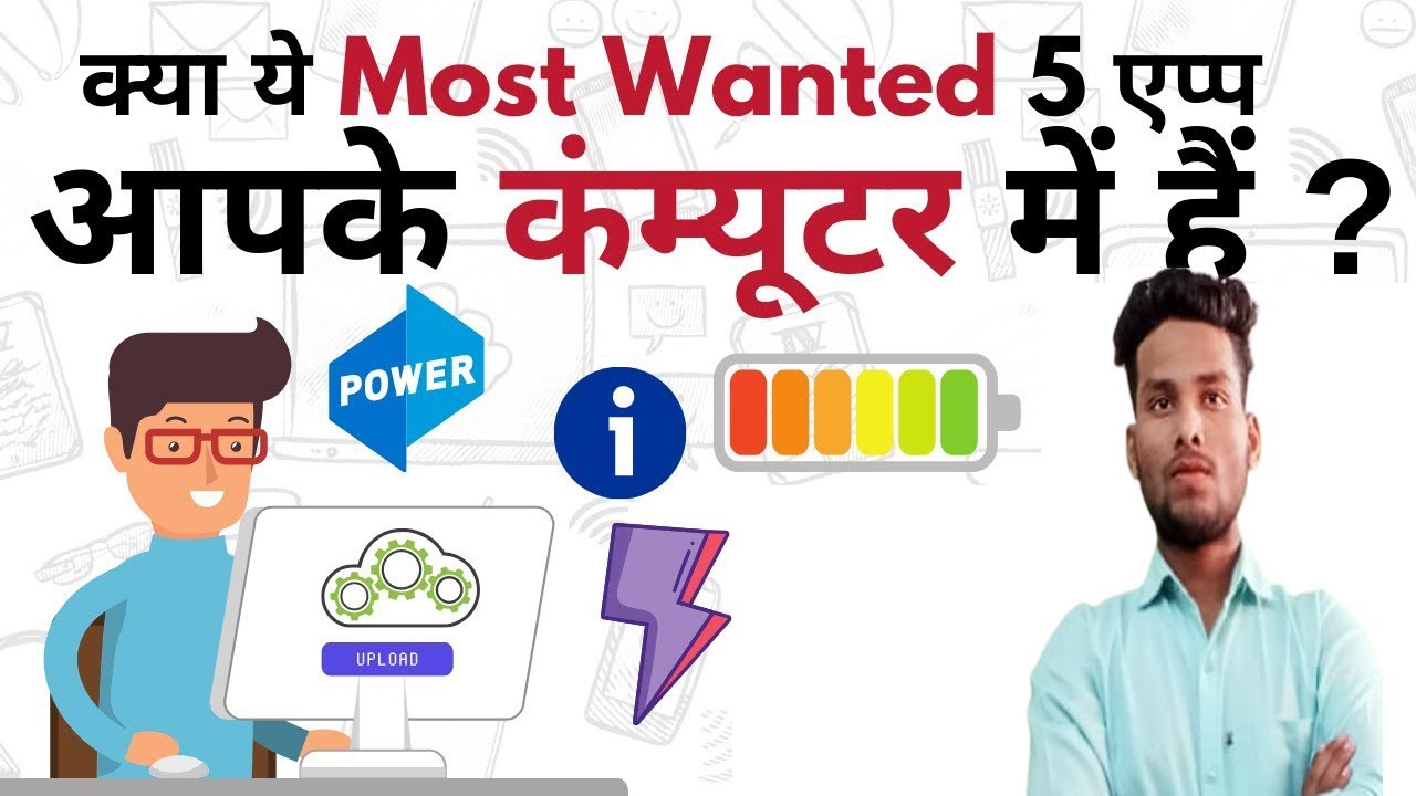 5 Most Wanted Software For You Computer 2022 | Every Computer User Must Know #learnprince