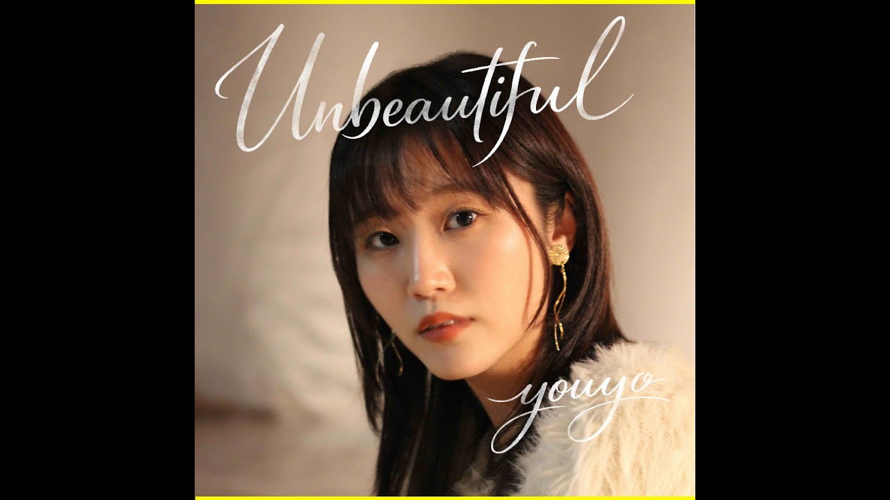 【Official Audio】youyo - Unbeautiful