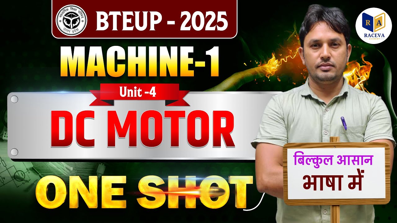 Bteup 3rd Semester Electrical Machine 1 unit 4 Dc Motor one shot | Up Polytechnic 3rd Semester 2025