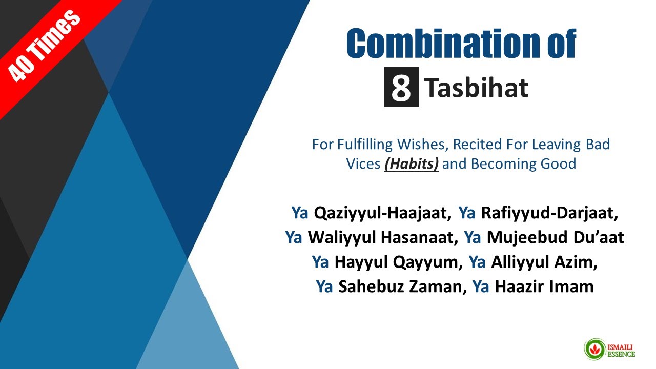 Ismaili Tasbeehat | For Fulfilling Wishes, Recited For Leaving Bad Vices (Habits) and Becoming Good