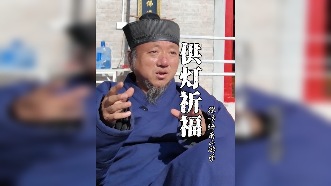探访终南山游学