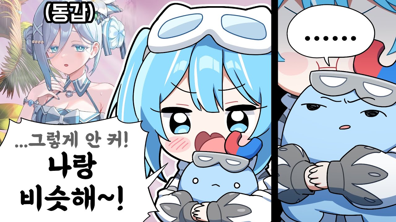 질투핑 정타비