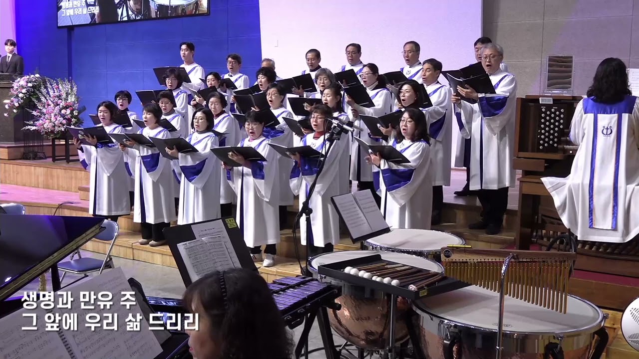 사랑과 영광의 하나님 (God of Glory, Lord of Love) / Mary Mcdonald (ACAP) / 송월교회 시온찬양대