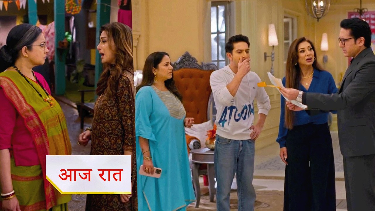 Kyunki Saas Bhi Kabhi Bahu Thi NEW PROMO 10th July 2026